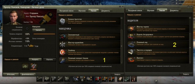 Wargaming 31