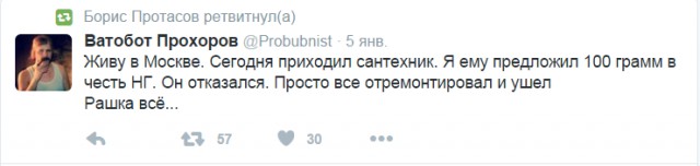 Смешные комментарии из социальных сетей.