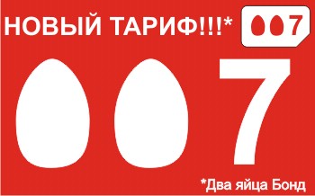 МОБИЛЬНАЯ СВЯЗЬ. Операторы, провайдеры