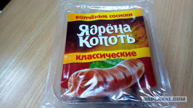 Бессмысленные и беспощадные объявления, вывески и реклама