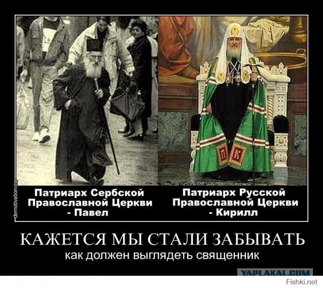 Почему патриарх летает бортом №1?