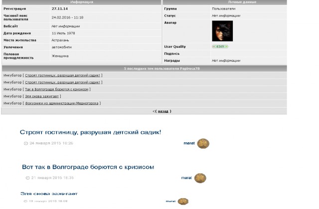 Как я в лесу серебро Николая I нашел