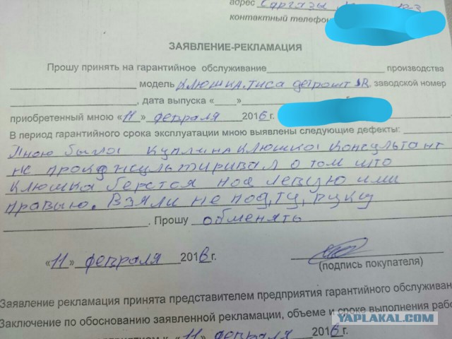 Жертвы ЕГЭ.
