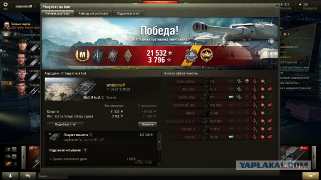 Wargaming 34