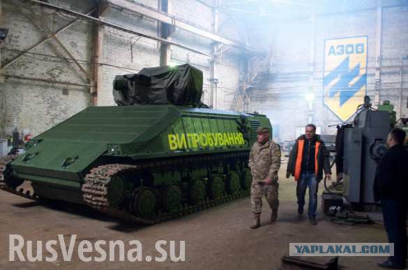 Китайский домофон на защите незалежности