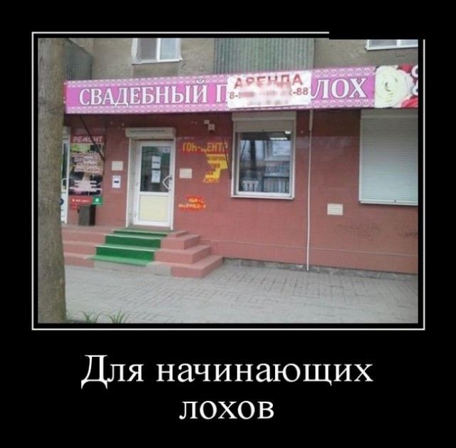 Для Поднятия Настроения - 6