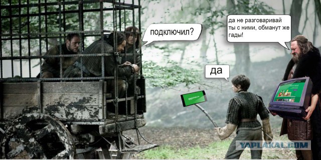 Новинка на ЯПлакал — КОНКУРС ФОТОЖАБ!