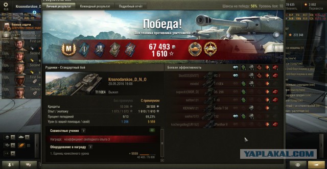 Wargaming 36