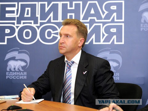 Шувалова рассмешил выбор квартир площадью 20 кв.м.