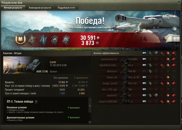 Wargaming 38