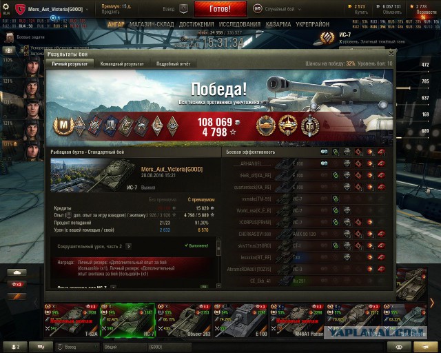 Wargaming 38