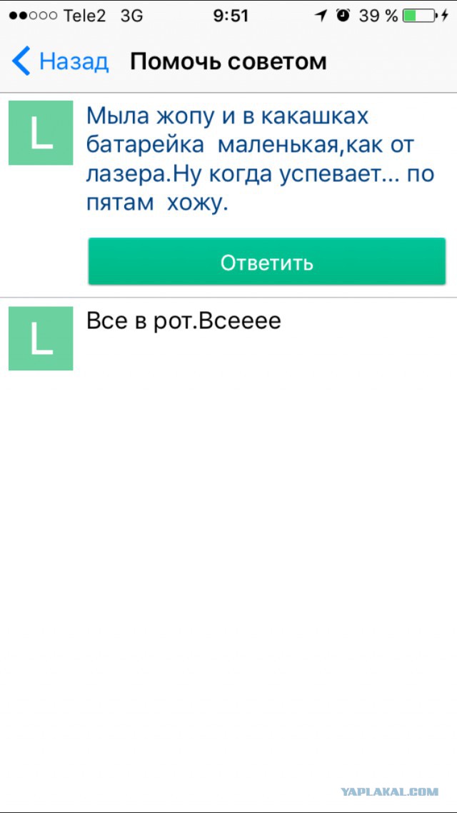 Как развлекаются домохозяйки 18+