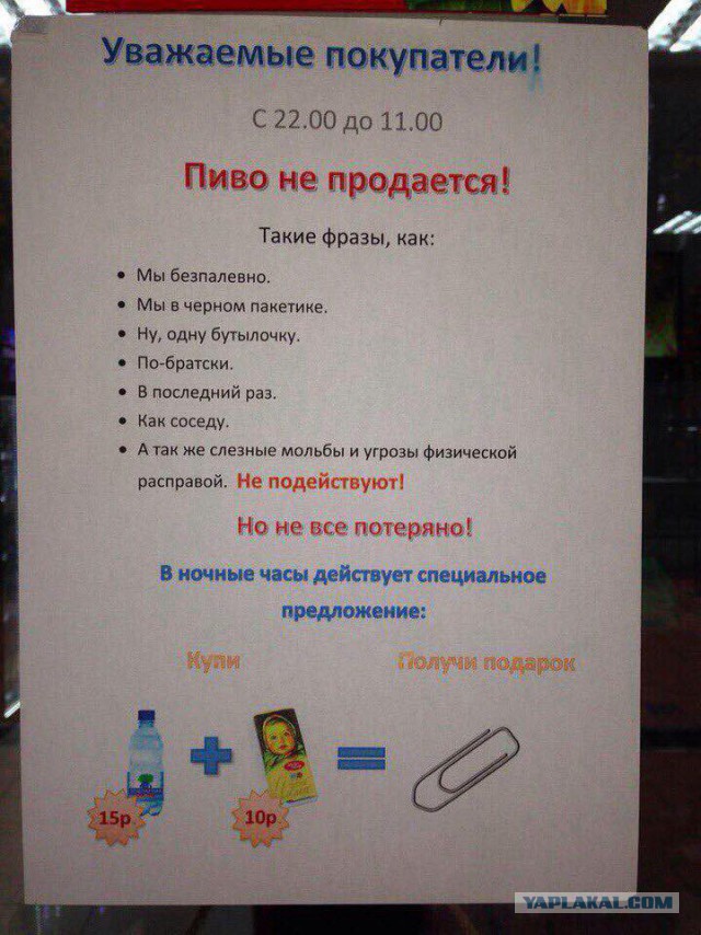 Порция картинок
