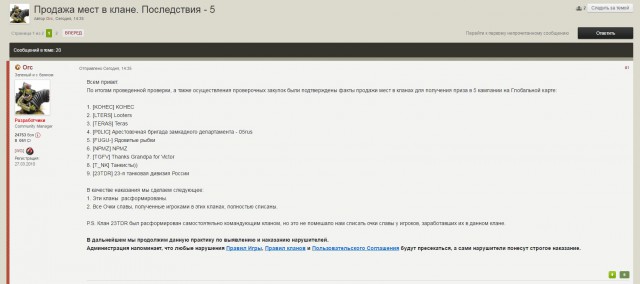 Wargaming 41