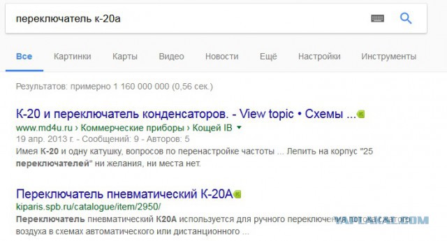 Подскажите что за "зверь"