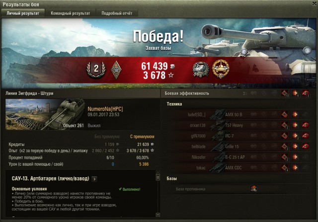 Wargaming 42