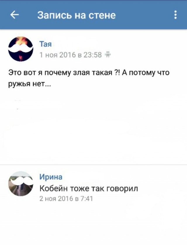 Ужасы и приколы из соцсетей 18+