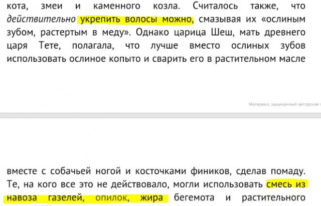 Познавательно о Древнем Египте