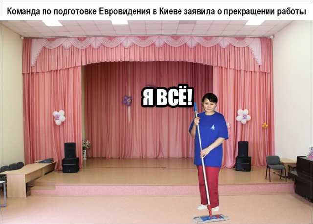 Евровидение 2017 – у Киева нет ни денег, ни времени, ни сил, ни желания