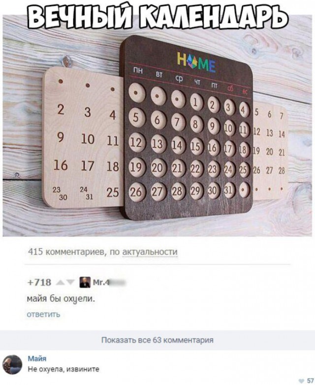 Подборка картинок