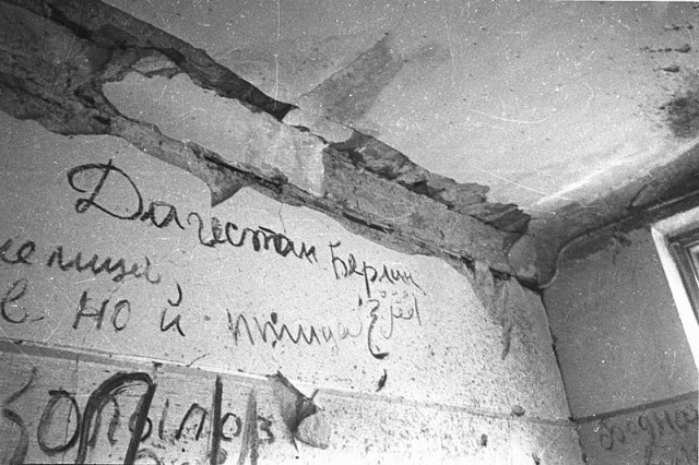 Берлинская операция. Апрель - май 1945 года.