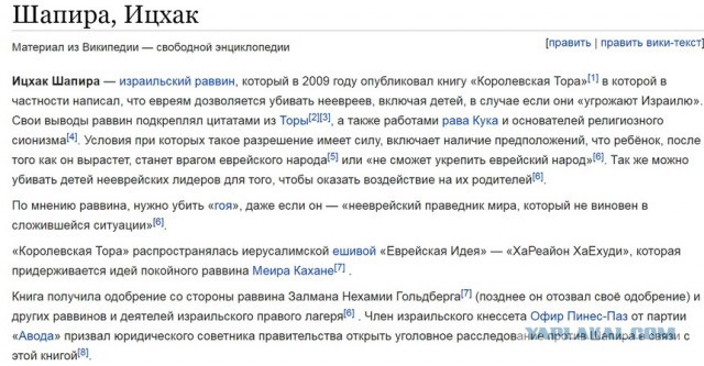 Тиллерсон поставил Путину ультиматум
