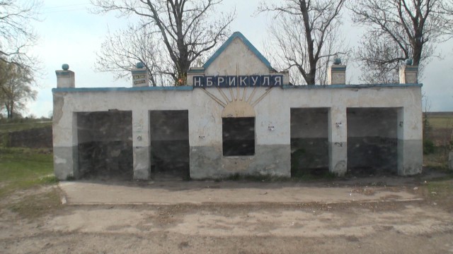 Дикий Запад. Украина