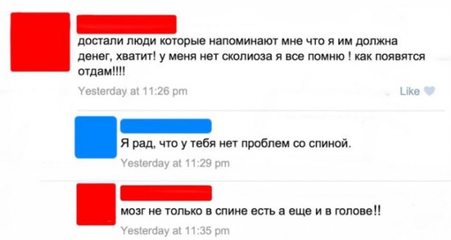 Очередная порция перлов из сети