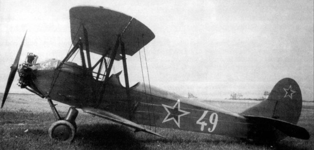 Война в небе - 7