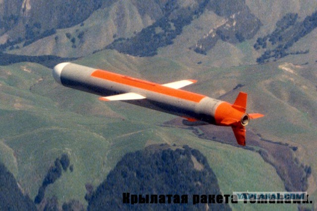 История создания крылатых ракет.