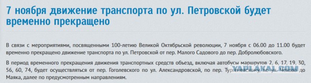 Предчувствие.