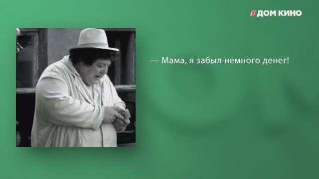 Уморительные цитаты из сериала «Ликвидация»