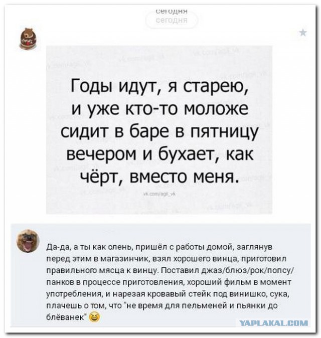 Смешные комментарии из социальных сетей 24.11.2017