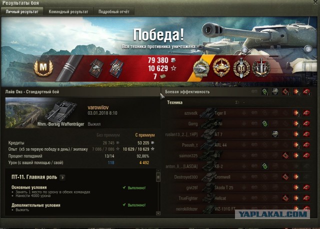 Wargaming 51