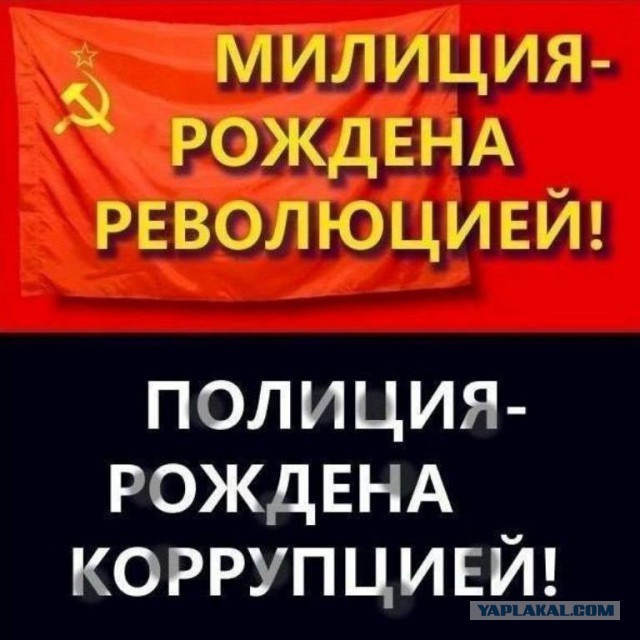 В подмосковном Королеве полицейские отпустили за взятку вооруженных людей