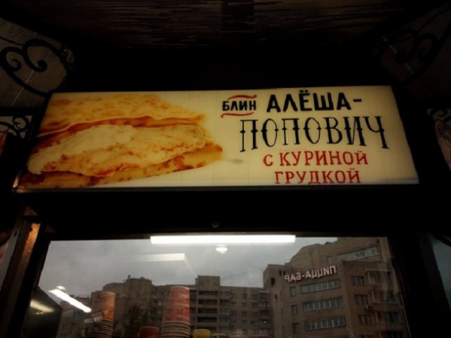 Народные перлы