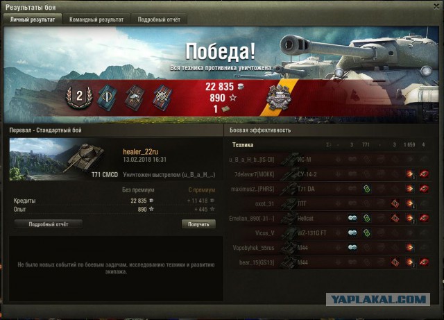 Wargaming 52