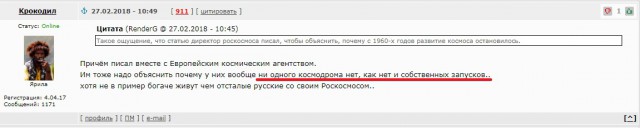 Экспедиция на марс. Уймитесь уже, болезные. Размышления вслух