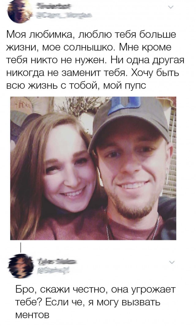 Смешные комментарии из социальных сетей 07.03.2018