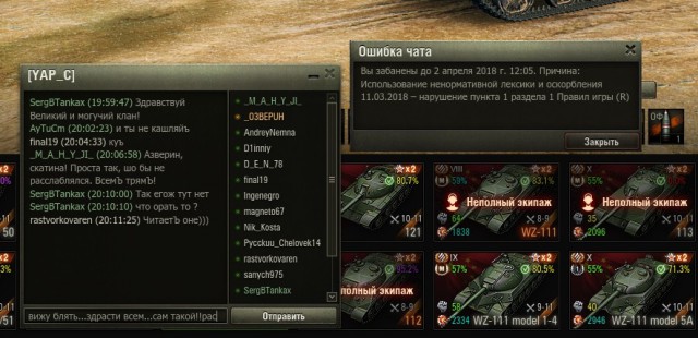 Wargaming 52