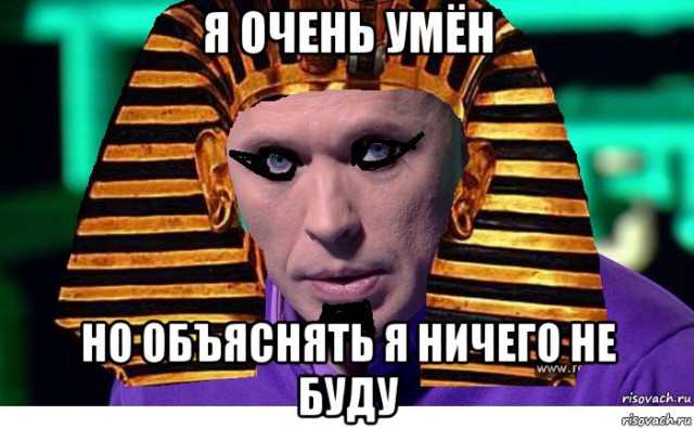 Они здесь