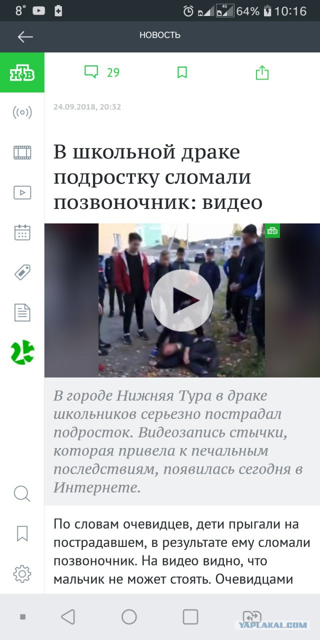 Девичий восторг: "Какая на*уй ему скорая?!" 18+
