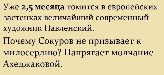 Хулиганы забросали яйцами и файерами здание ФСБ в Москве на Лубянке