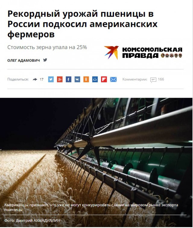 В России может серьезно подорожать хлеб