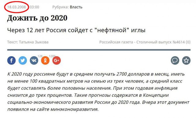 Рецепты выживания за чертой бедности