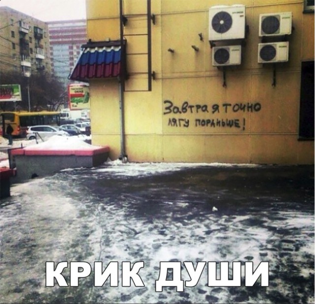 Нестандартный юмор