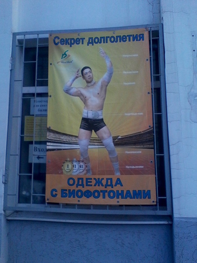 Прикольные надписи и объявления