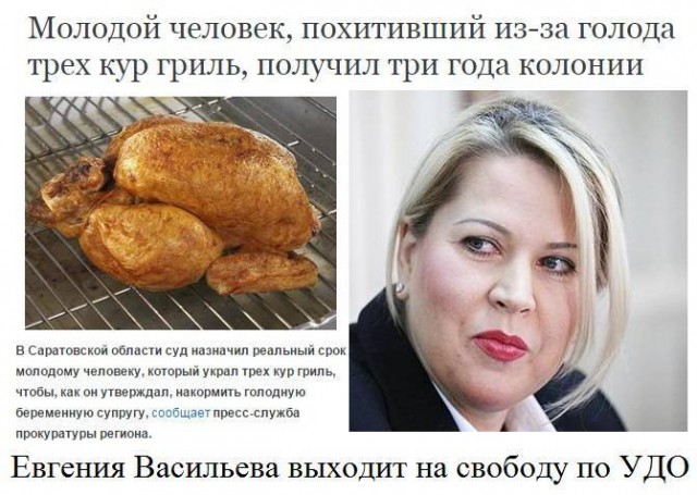 Суд снял арест с имущества Улюкаева