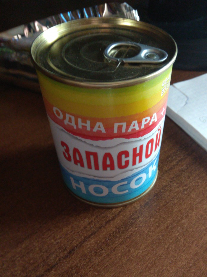 С 23 февраля! Получил подарок. А что подарили Вам?