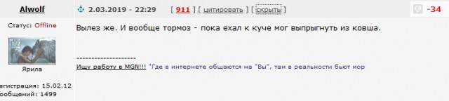 Похоронил заживо